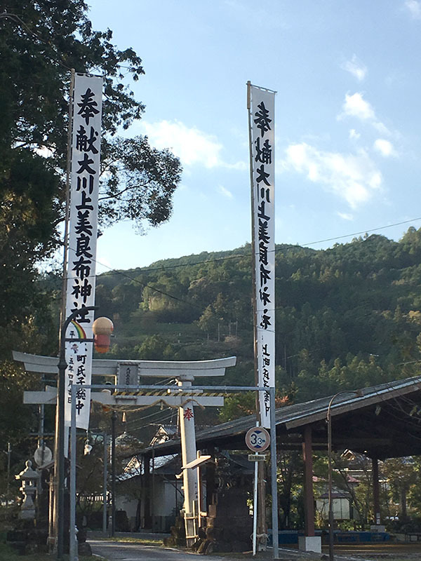 181029kawakamisama.jpg